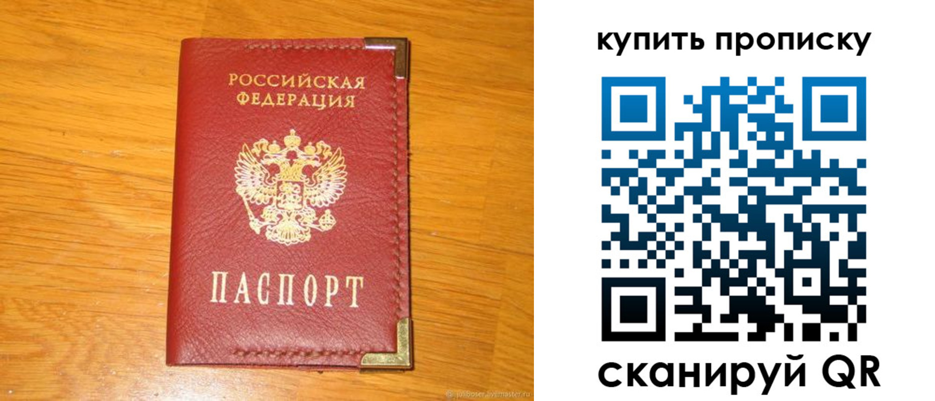 временная регистрация гарантия в Тюкалинске