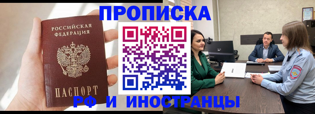 временная регистрация поиск в Тюкалинске
