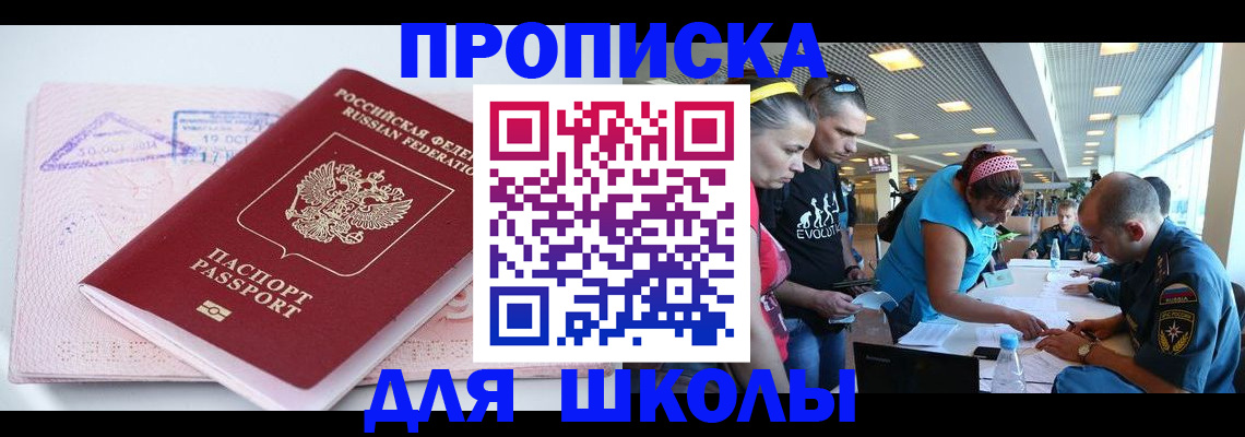 регистрация для дет. сада в Тюкалинске